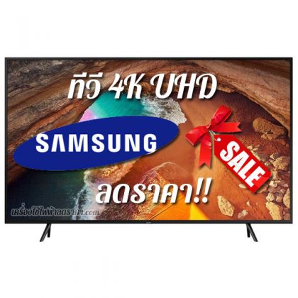 ทีวี 4k samsung ลดราคา tv samsung 4k uhd