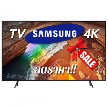 TV SAMSUNG 4K ลดราคา ขายราคาถูก ส่งฟรี