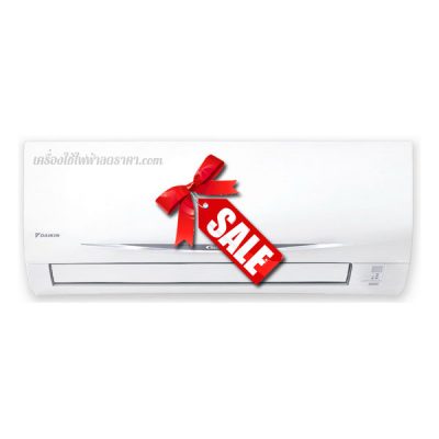 แอร์ DAIKIN แอร์ติดผนัง ขนาด 9,200 BTU Inverter รุ่น ATKC09TV2S + ARKC09TV2